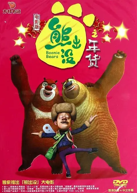 国内欧美一区二区三区